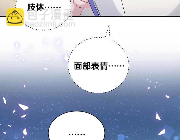 第115话 热度升级63
