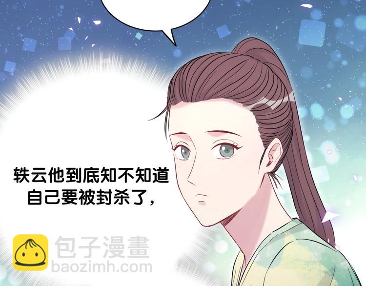 第115话 热度升级64