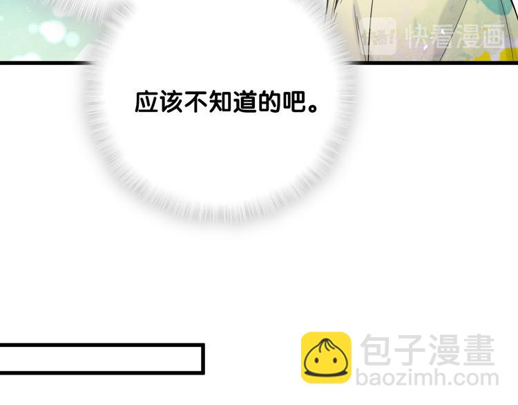 第115话 热度升级65