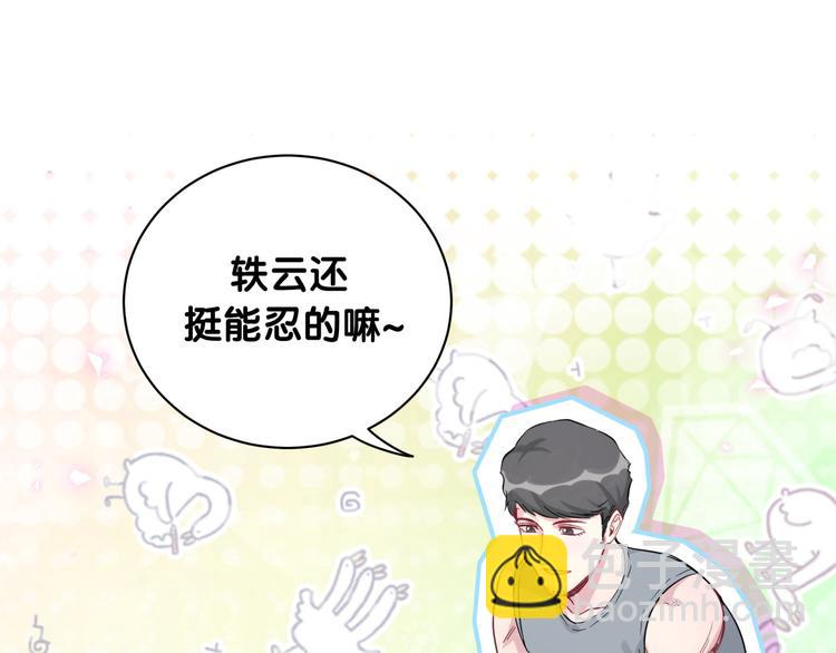 第115话 热度升级68