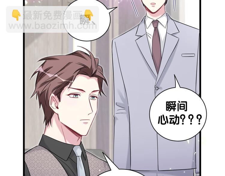 第115话 热度升级7