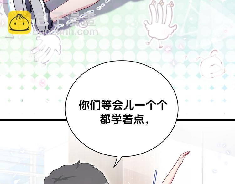 第115话 热度升级70
