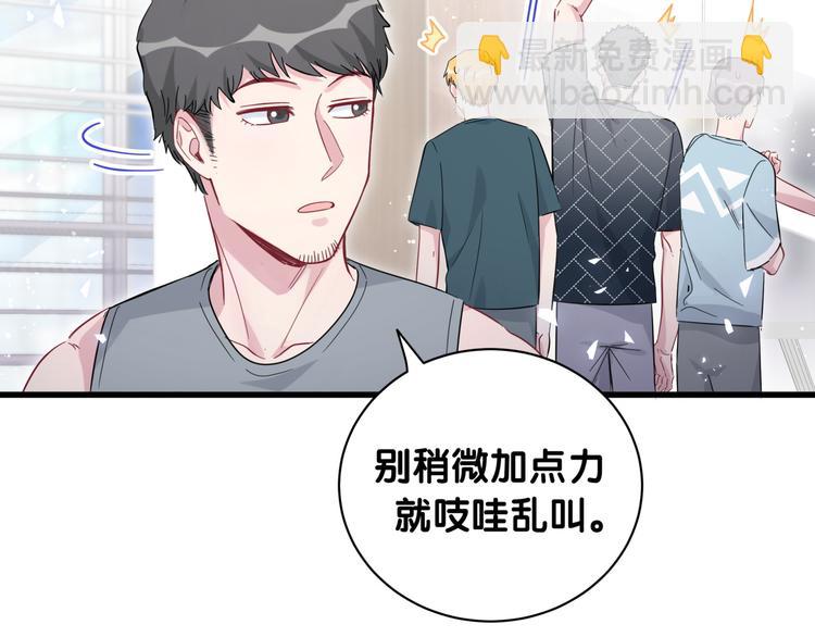 第115话 热度升级71