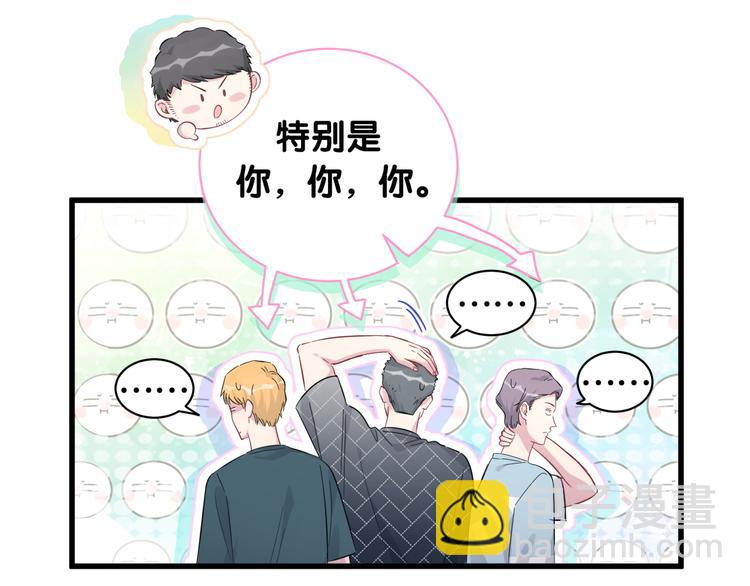第115话 热度升级72