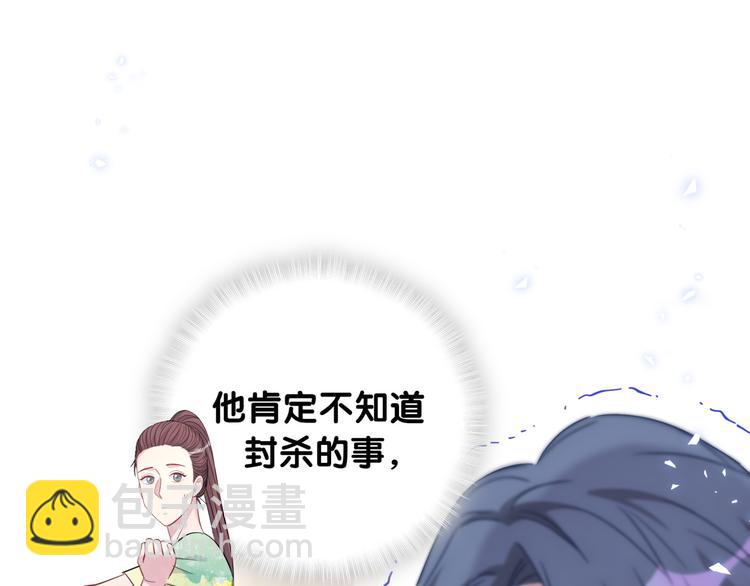 第115话 热度升级73