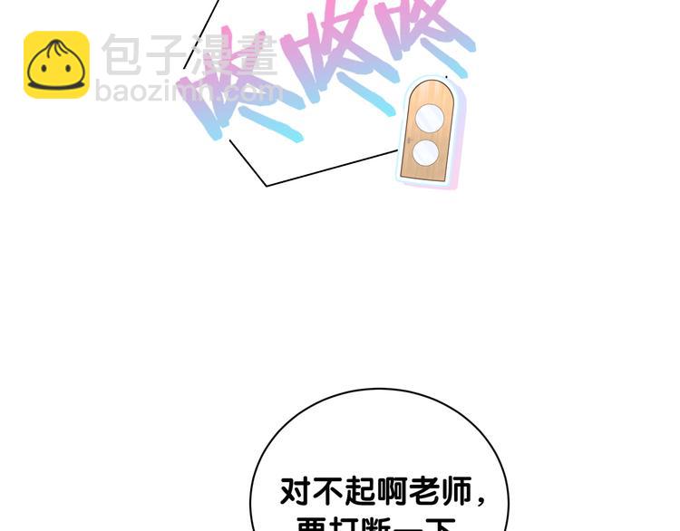 第115话 热度升级76