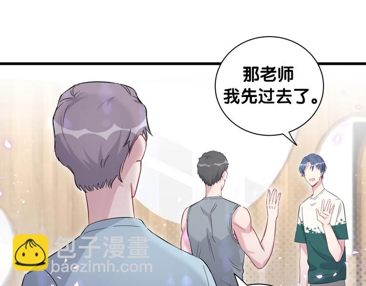 第115话 热度升级80