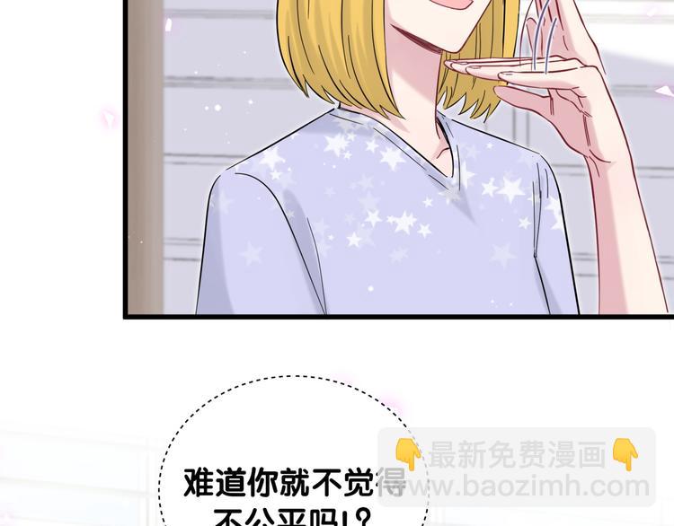 第115话 热度升级91