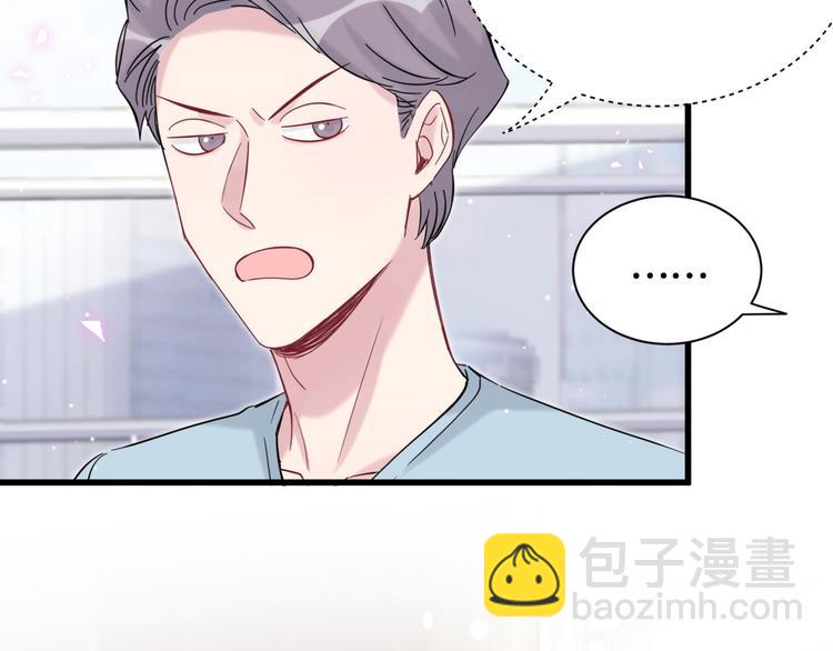第115话 热度升级94