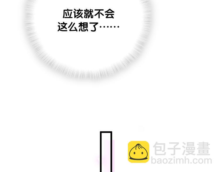 第115话 热度升级98