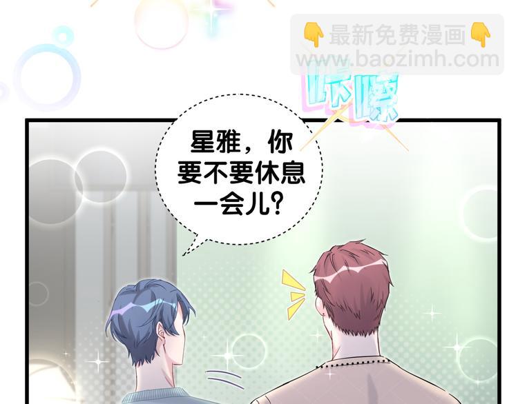 第116话 司闻害怕极了10