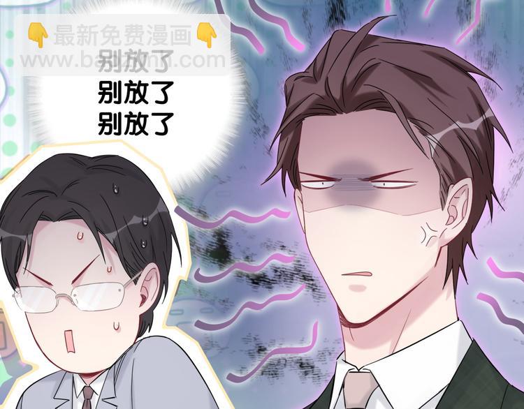 第116话 司闻害怕极了109