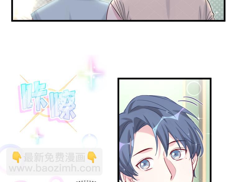第116话 司闻害怕极了11