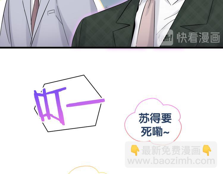 第116话 司闻害怕极了110