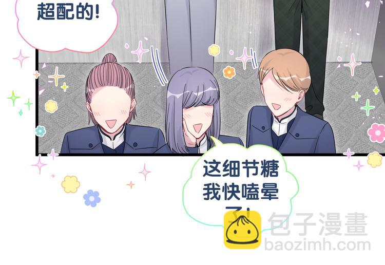 第116话 司闻害怕极了112