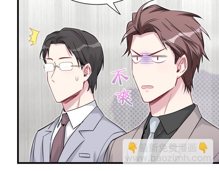 第116话 司闻害怕极了114