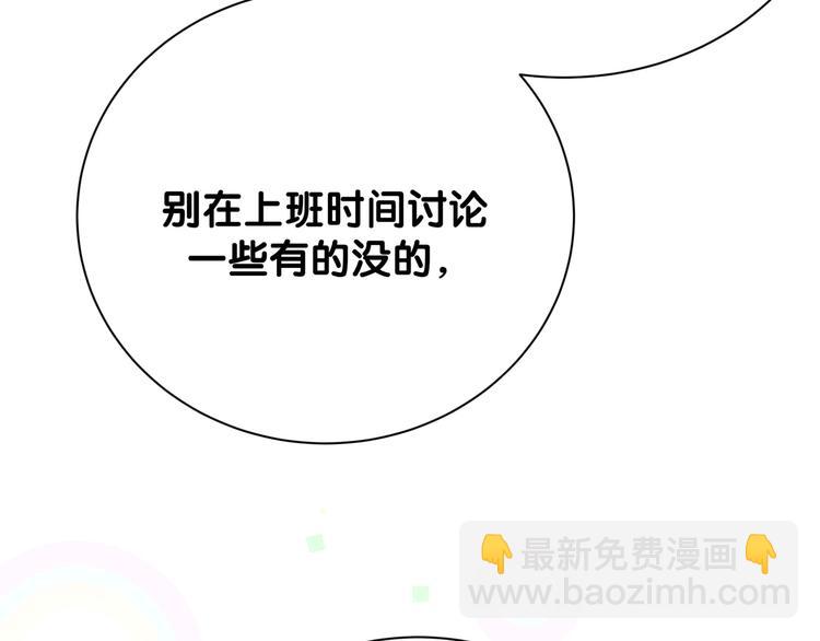 第116话 司闻害怕极了119