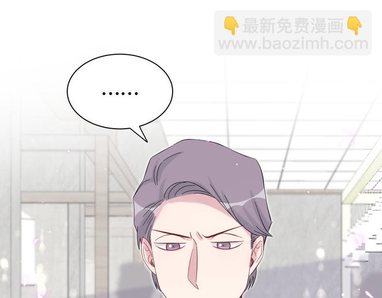 第116话 司闻害怕极了125