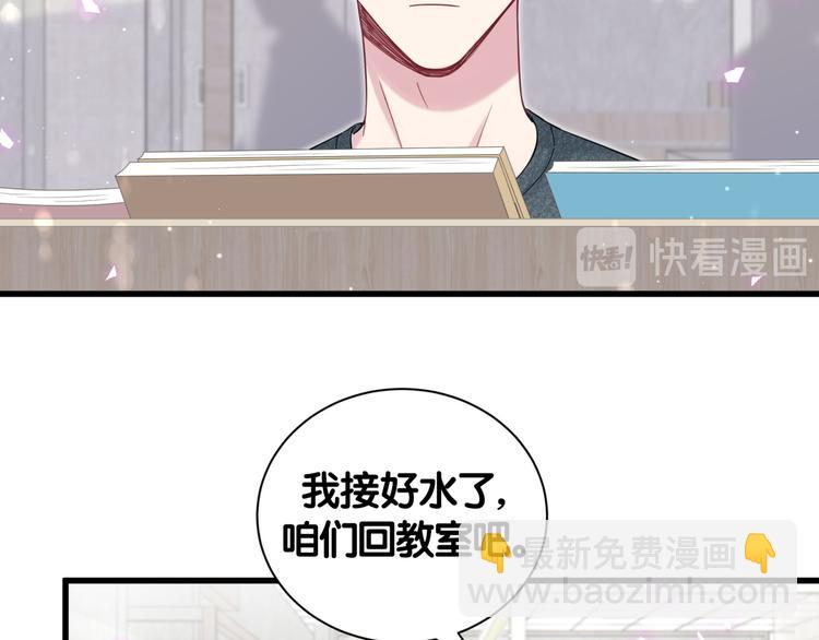 第116话 司闻害怕极了126