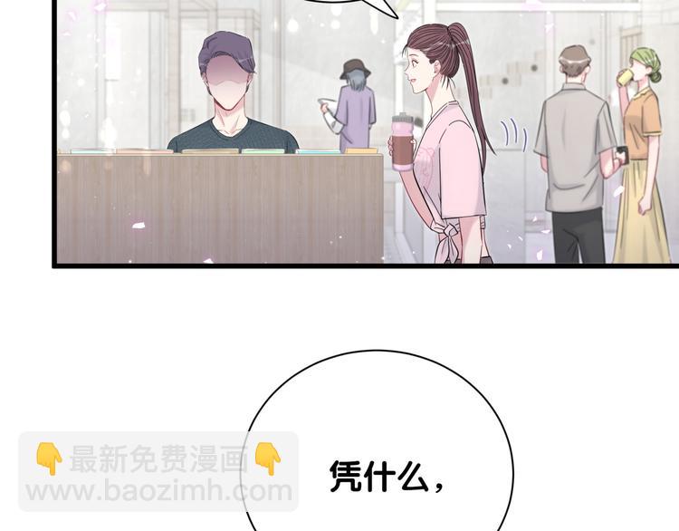 第116话 司闻害怕极了127