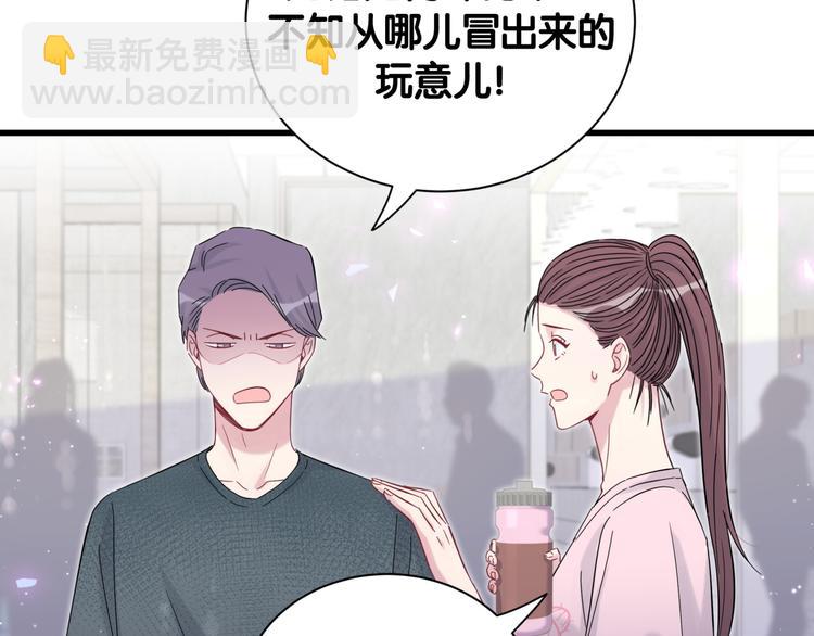 第116话 司闻害怕极了132
