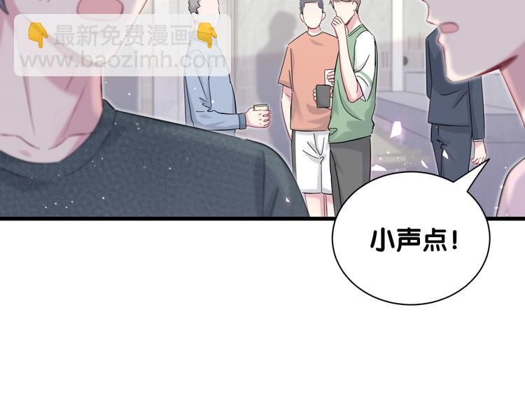 第116话 司闻害怕极了138