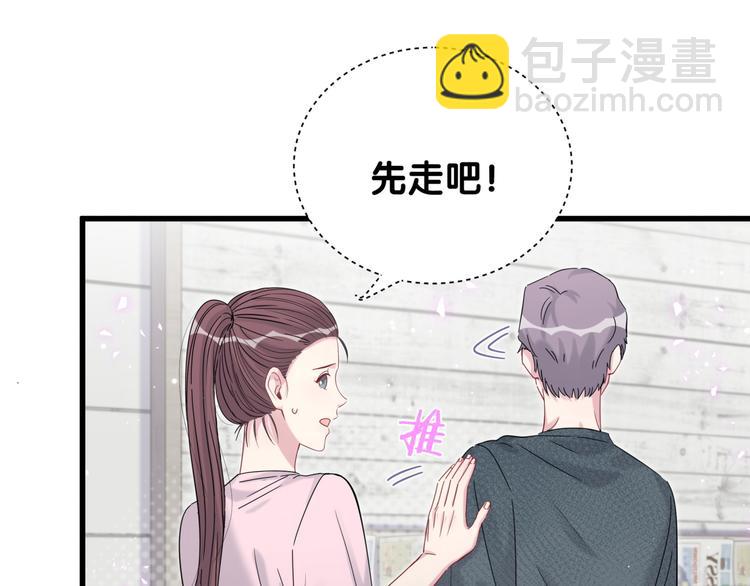 第116话 司闻害怕极了139