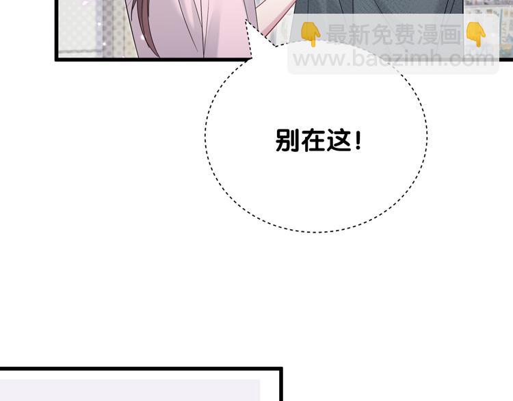 第116话 司闻害怕极了140