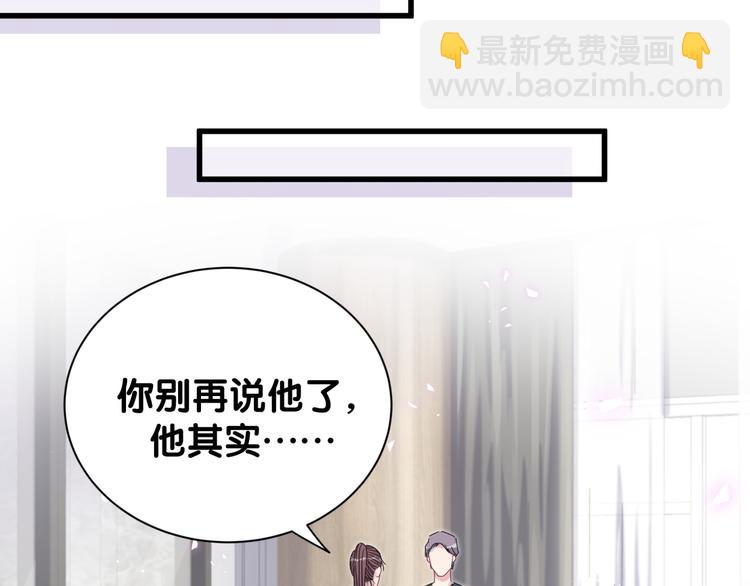 第116话 司闻害怕极了141