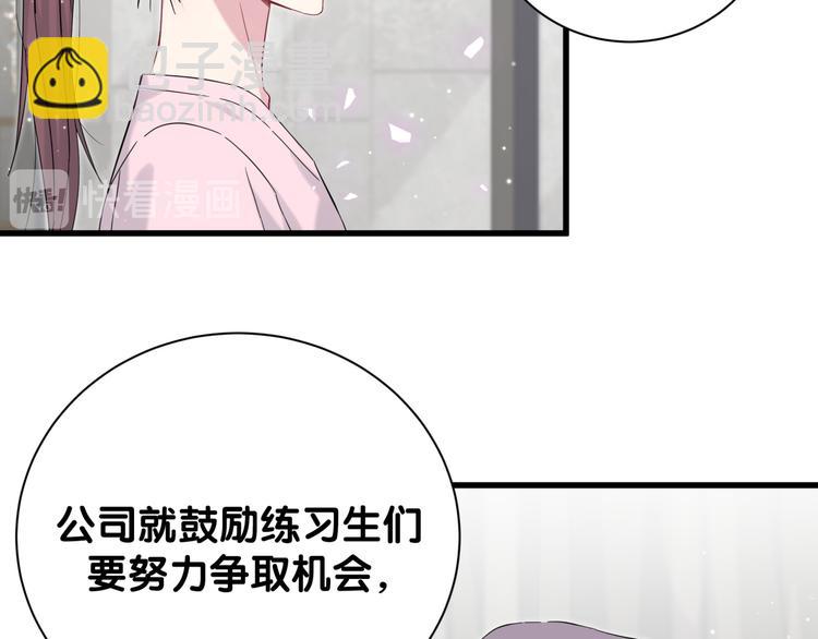 第116话 司闻害怕极了144