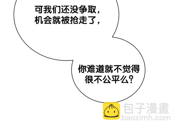 第116话 司闻害怕极了146