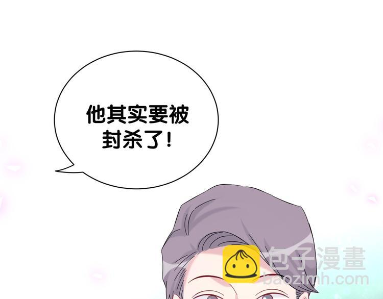 第116话 司闻害怕极了149