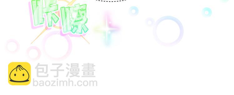 第116话 司闻害怕极了15