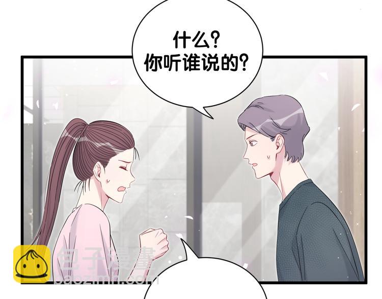 第116话 司闻害怕极了151