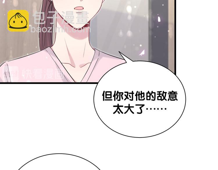 第116话 司闻害怕极了159