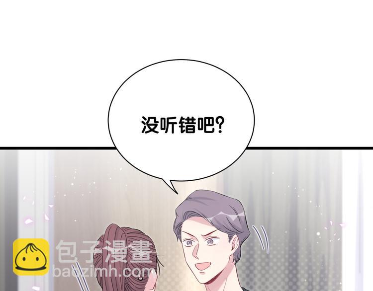 第116话 司闻害怕极了162