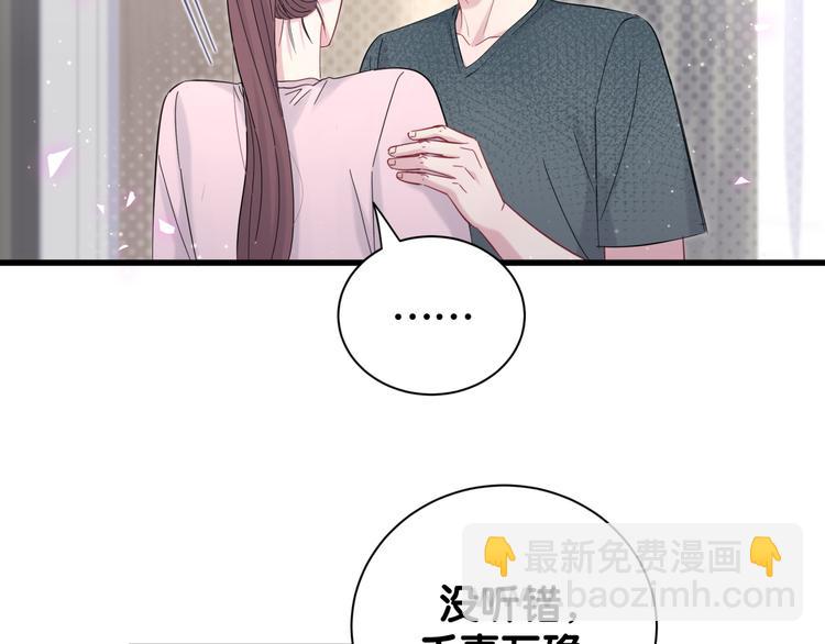 第116话 司闻害怕极了163