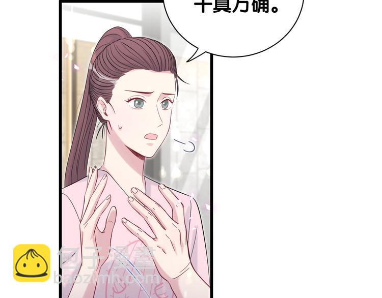 第116话 司闻害怕极了164