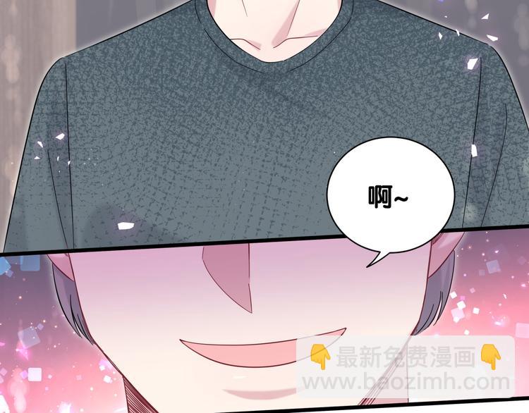 第116话 司闻害怕极了167