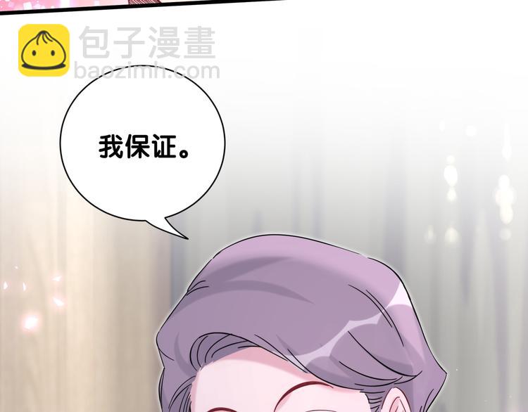 第116话 司闻害怕极了168