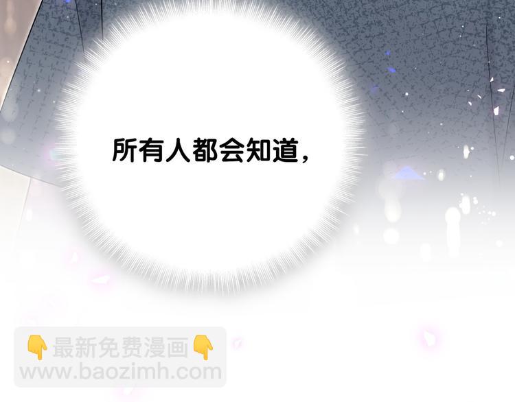 第116话 司闻害怕极了170