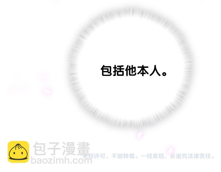 第116话 司闻害怕极了171