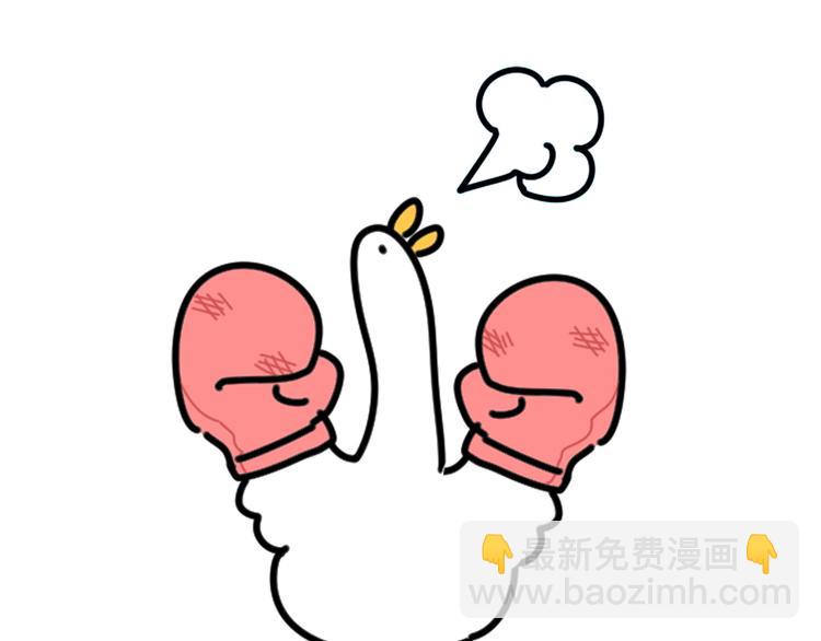 第116话 司闻害怕极了173