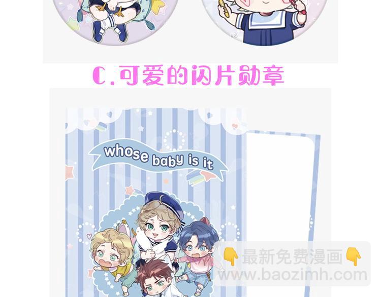 第116话 司闻害怕极了179