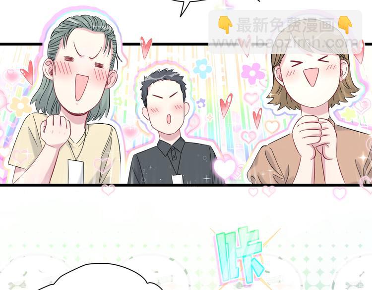 第116话 司闻害怕极了20