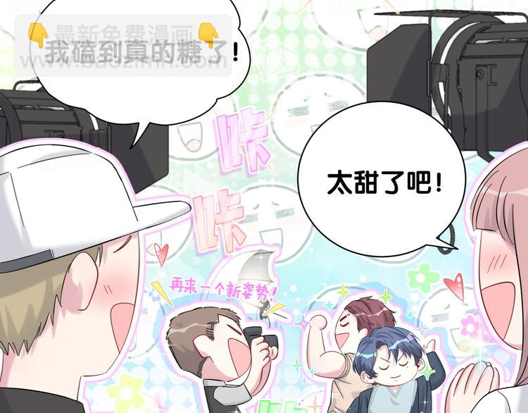 第116话 司闻害怕极了21