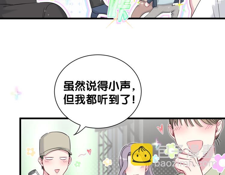 第116话 司闻害怕极了22