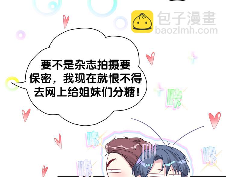 第116话 司闻害怕极了24