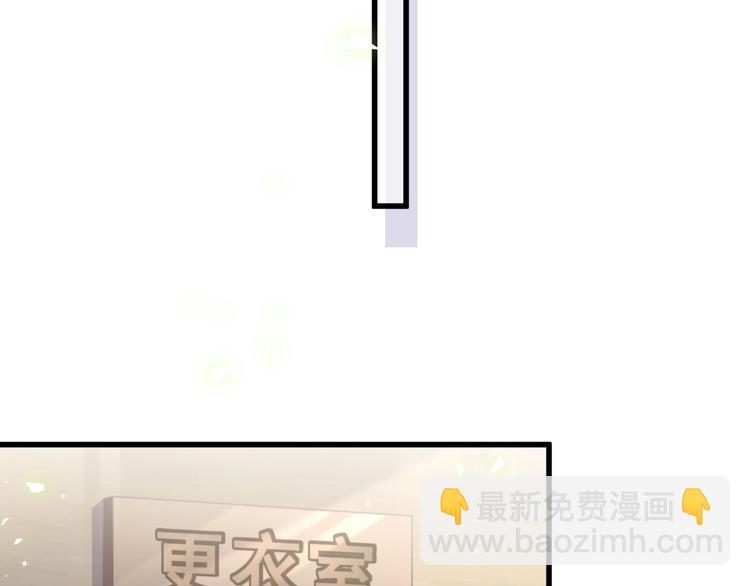 第116话 司闻害怕极了28