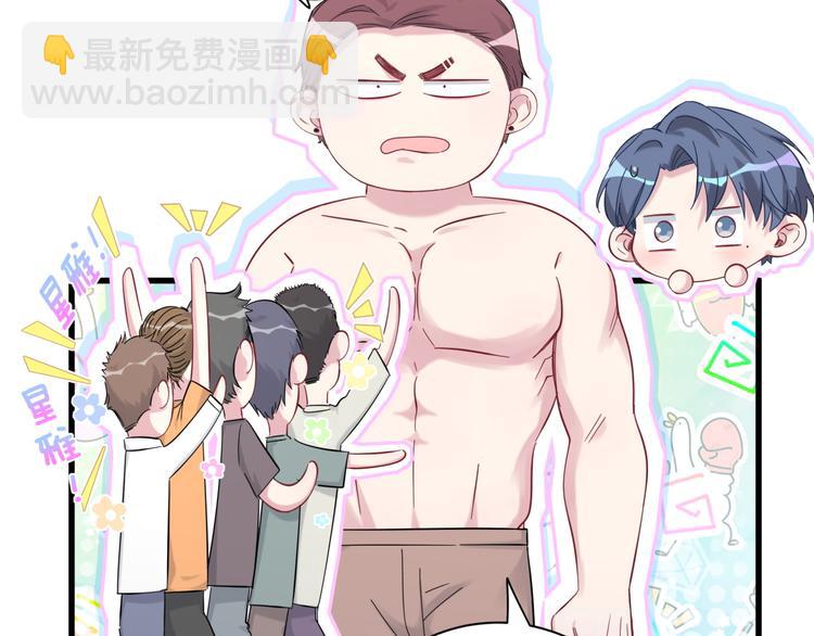 第116话 司闻害怕极了36